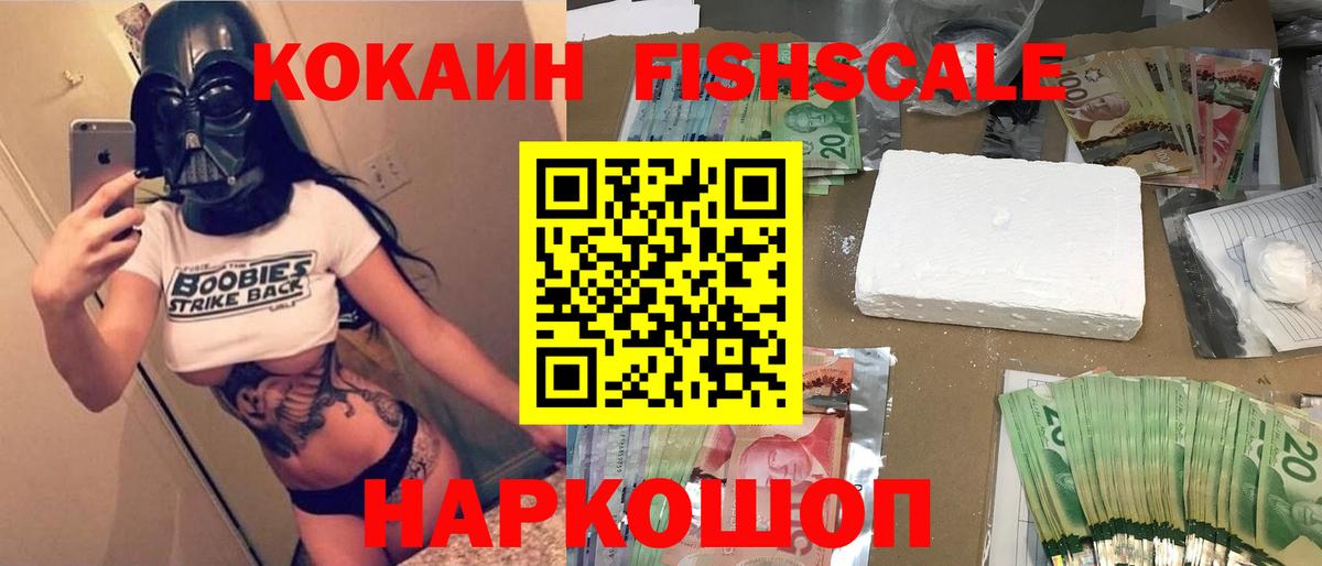 Нальчик  Кокаин Боливия  Вход с VPN  КОКАИН 99% 