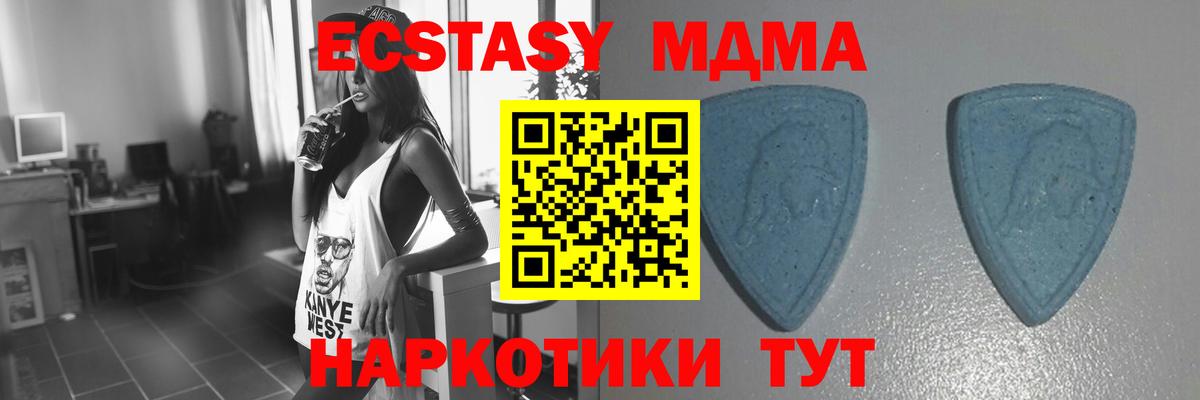 Нальчик  ЭКСТАЗИ ешки  Вход с VPN  ЭКСТАЗИ  Ecstasy круглые 