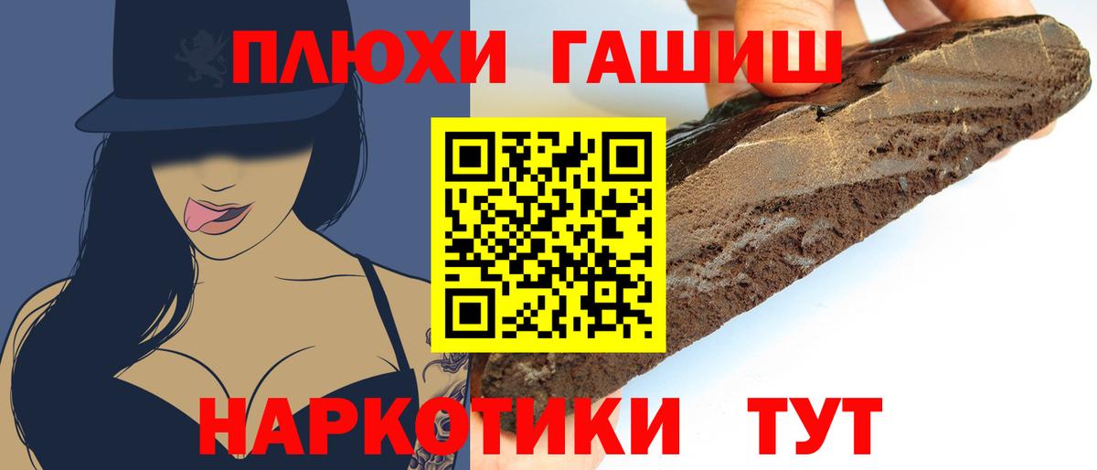 ГАШ Ice-O-Lator Нальчик