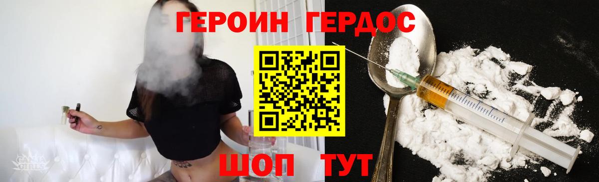 Нальчик  Вход с VPN  Cocaine  APVP СОЛЬ кристаллы  Лсд 25  ГАШИШ  Меф МЯУ МЯУ   МАРИХУАНА 