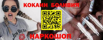 кокс Бугуруслан