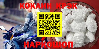 кокс Бугуруслан