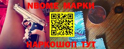 гашик Бузулук