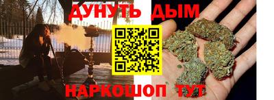 каннабис Будённовск