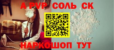 гашик Бузулук