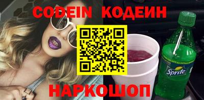 гашик Бузулук