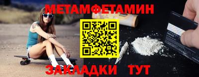 гашик Бузулук