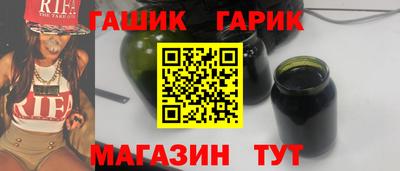 каннабис Будённовск