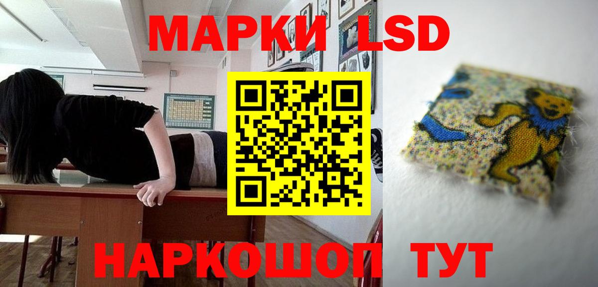 ЛСД экстази ecstasy  Вход с VPN  ЛСД экстази ecstasy  Нальчик 