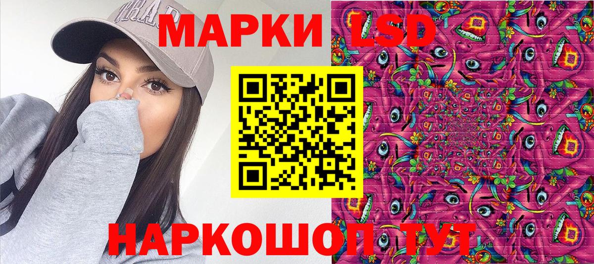Марки N-bome 1,5мг Нальчик
