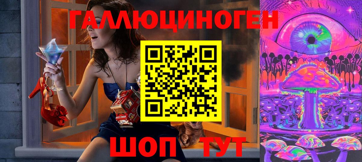 Галлюциногенные грибы MAGIC MUSHROOMS  Вход с VPN  Галлюциногенные грибы Psilocybine cubensis  Нальчик 