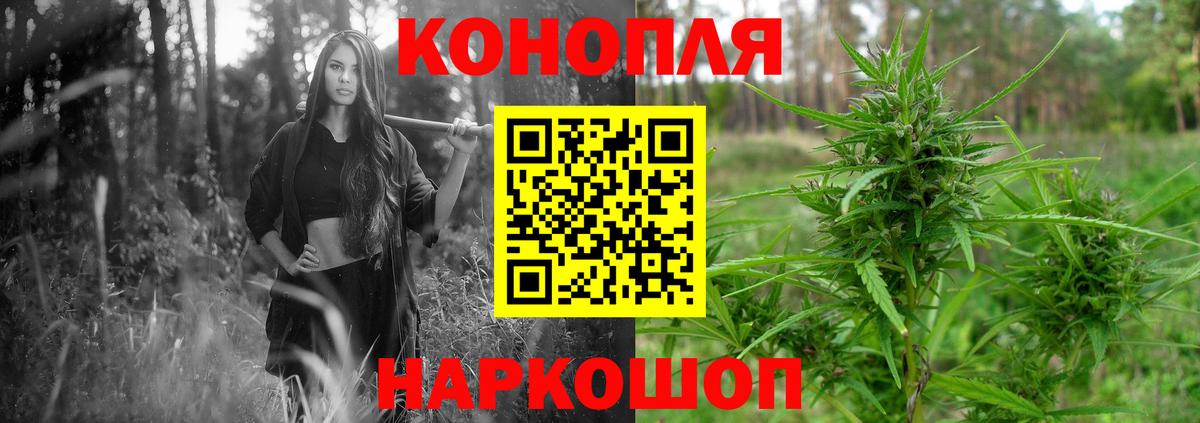 МАРИХУАНА тримм  Бошки марихуана сатива  Вход с VPN  Нальчик 